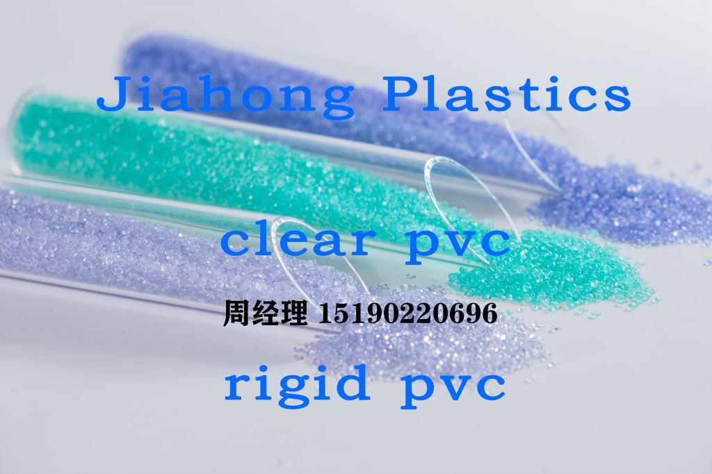 如何預(yù)防透明PVC塑料件加工時(shí)的缺陷